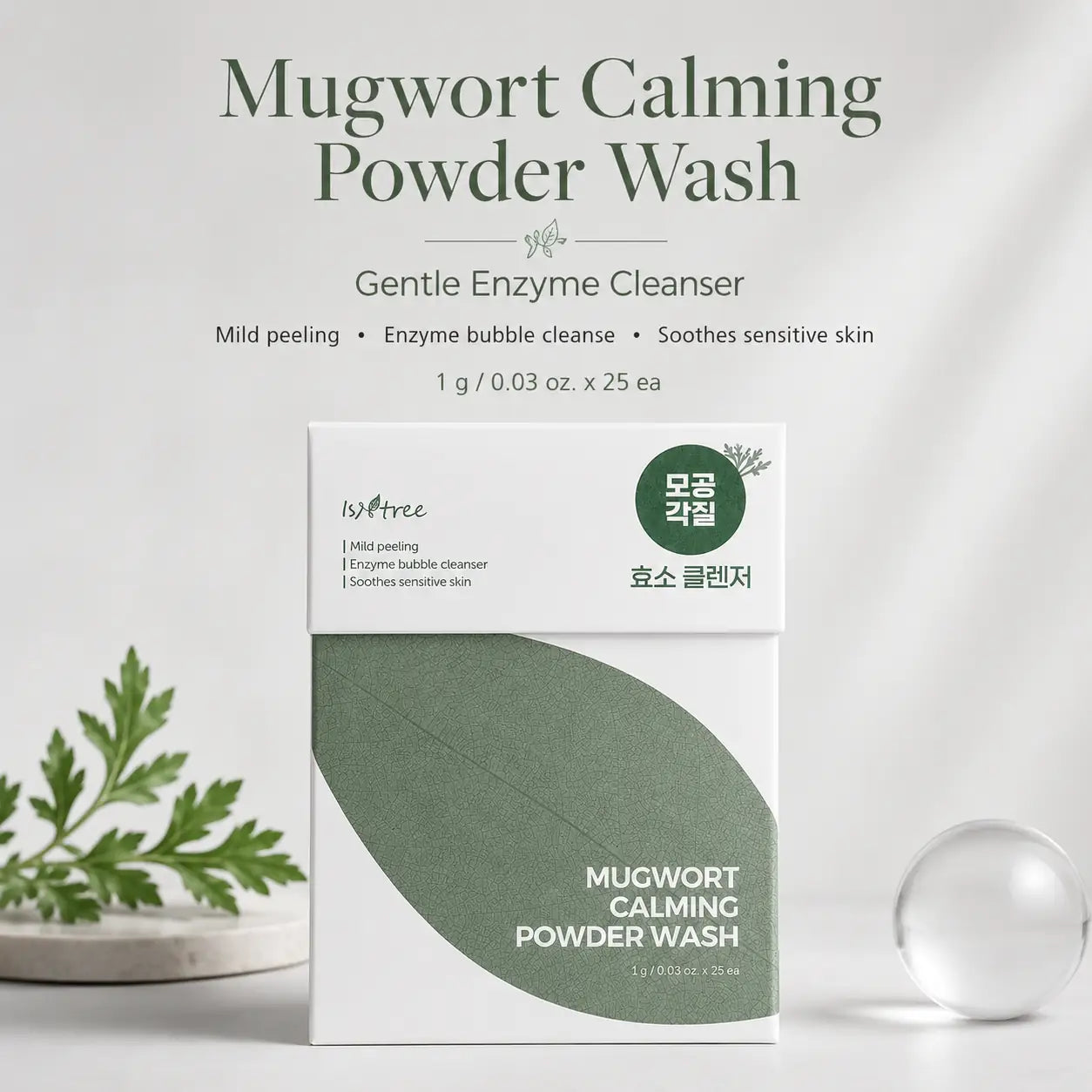 Isntree Mugwort Calming Powder Wash 25 x 1g Sachets