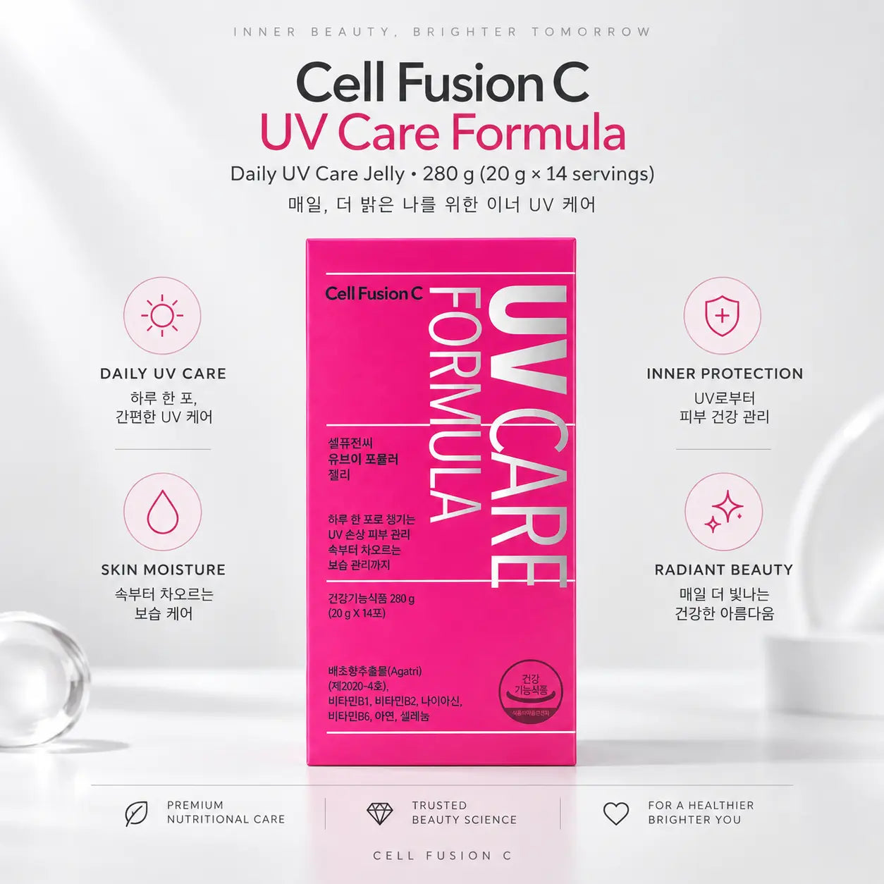 Cell Fusion C UV Formula Jelly 20g x 14ea