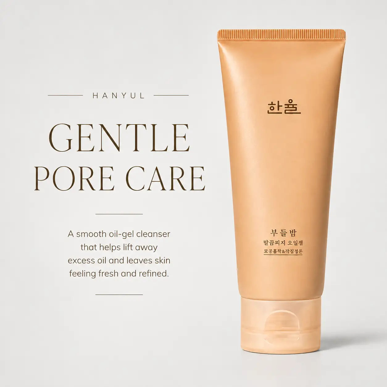 HANYUL Chestnut Shell Pore Clearing Clay Mask 100ml