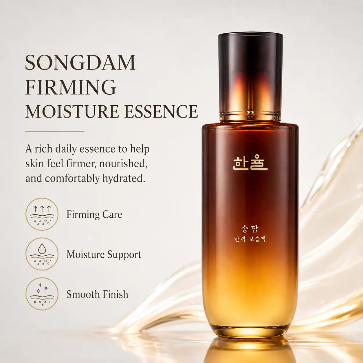 HANYUL Song Dam Firming Emulsion 125ml