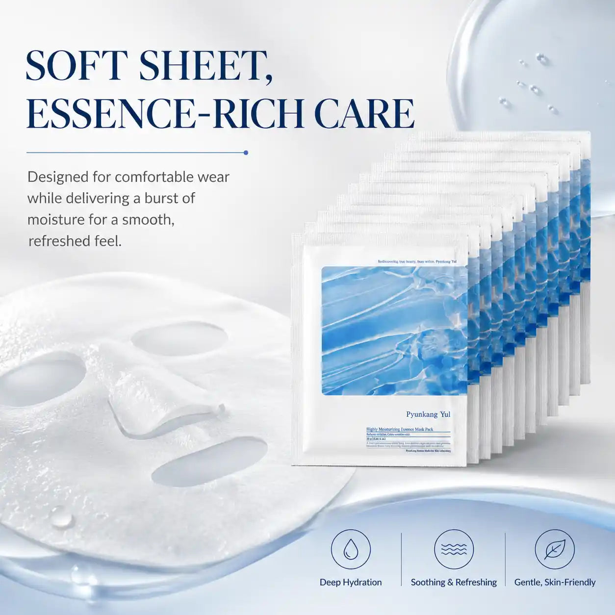 Pyunkang Yul Highly Moisturizing Essence Mask Pack 10ea 25ml