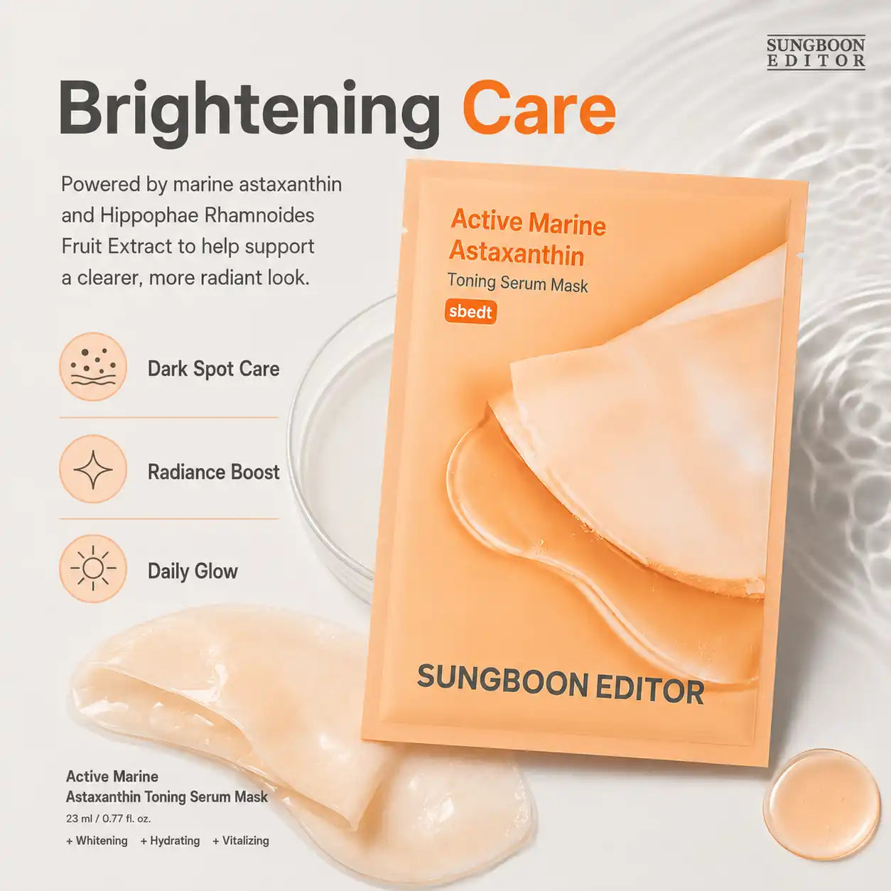 SUNGBOON EDITOR Active Marine Astaxanthin 23g