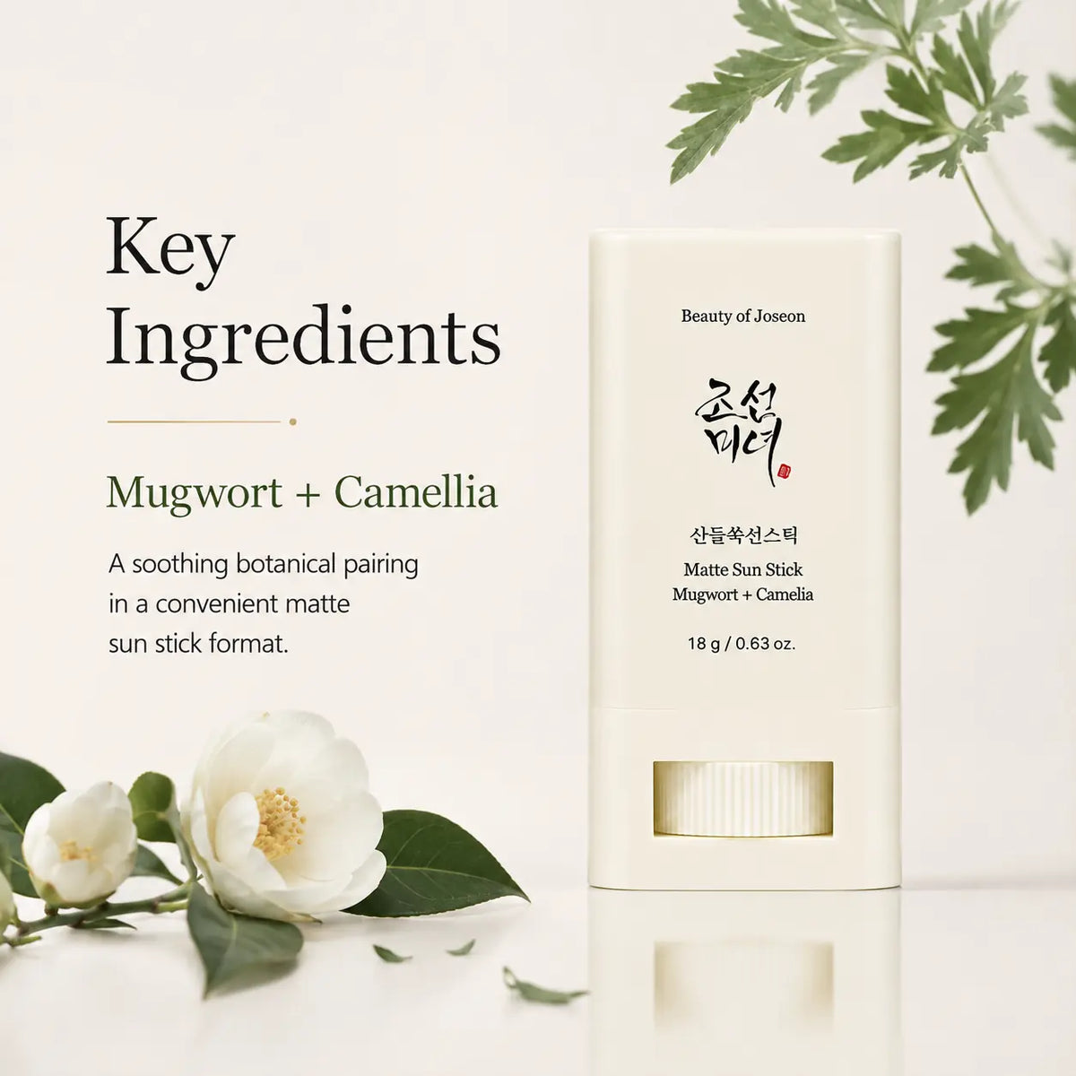 Beauty of Joseon Matte Sun Stick : Mugwort + Camelia 18g