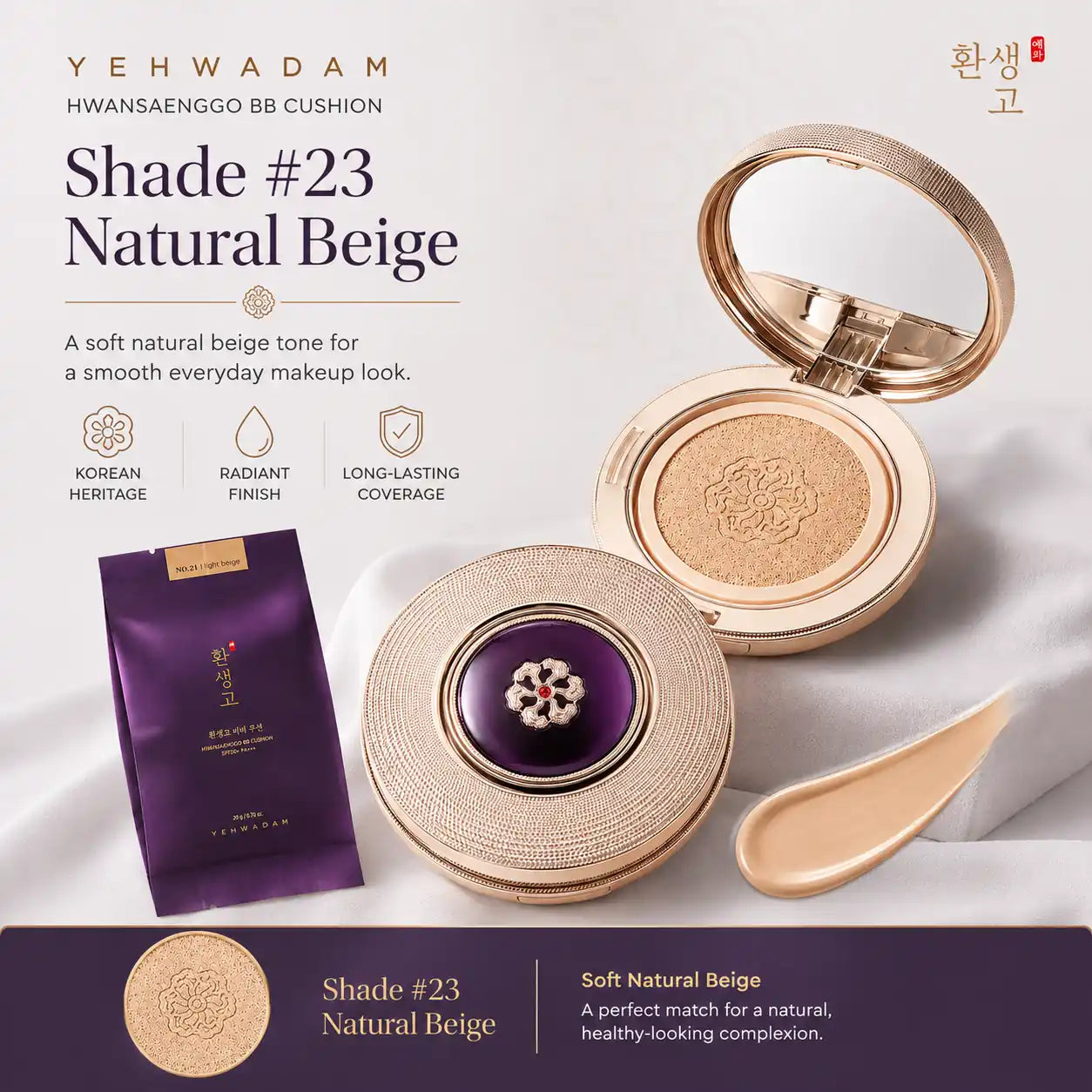 THE FACE SHOP Yehwadam Hwansaenggo BB Cushion 20G