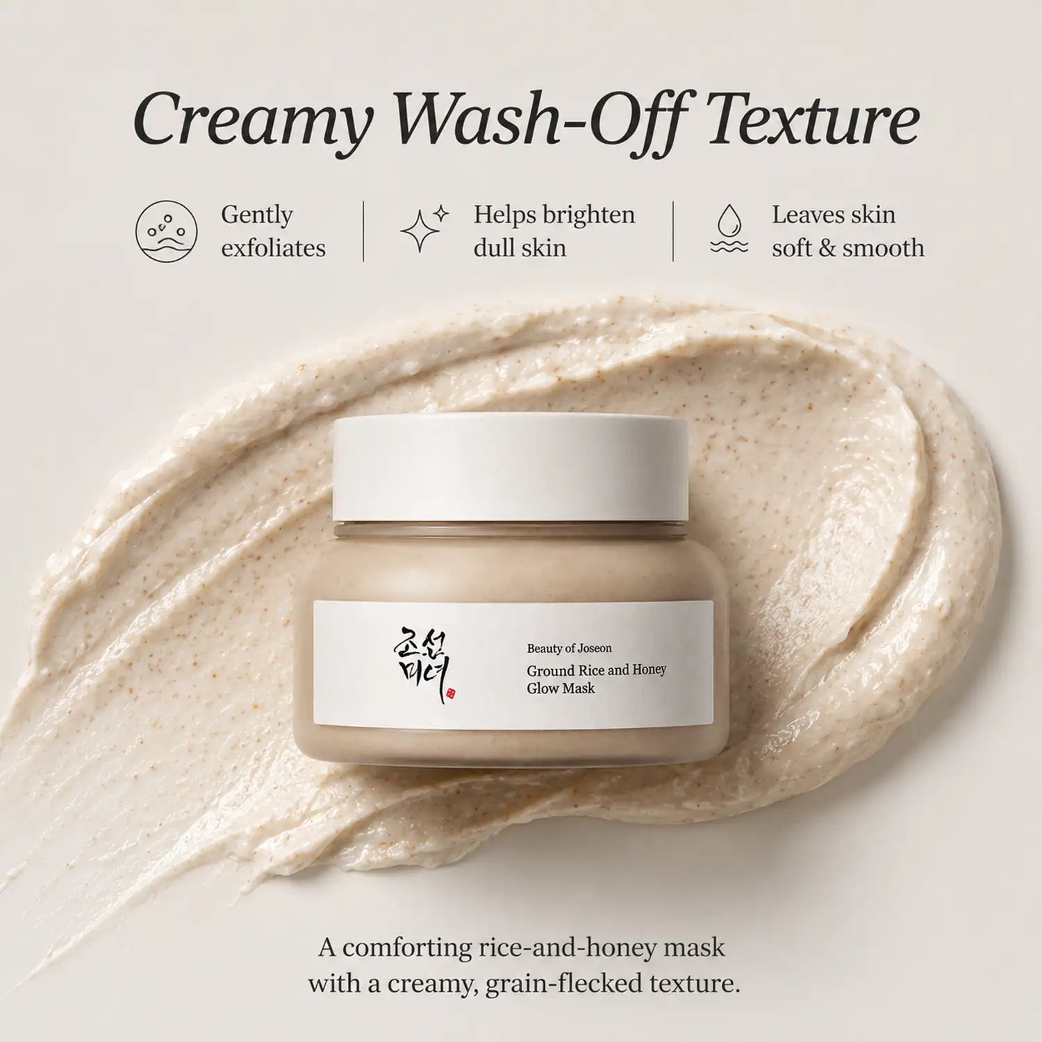 Beauty of Joseon Ground Rice and Honey Glow Mask 150ml