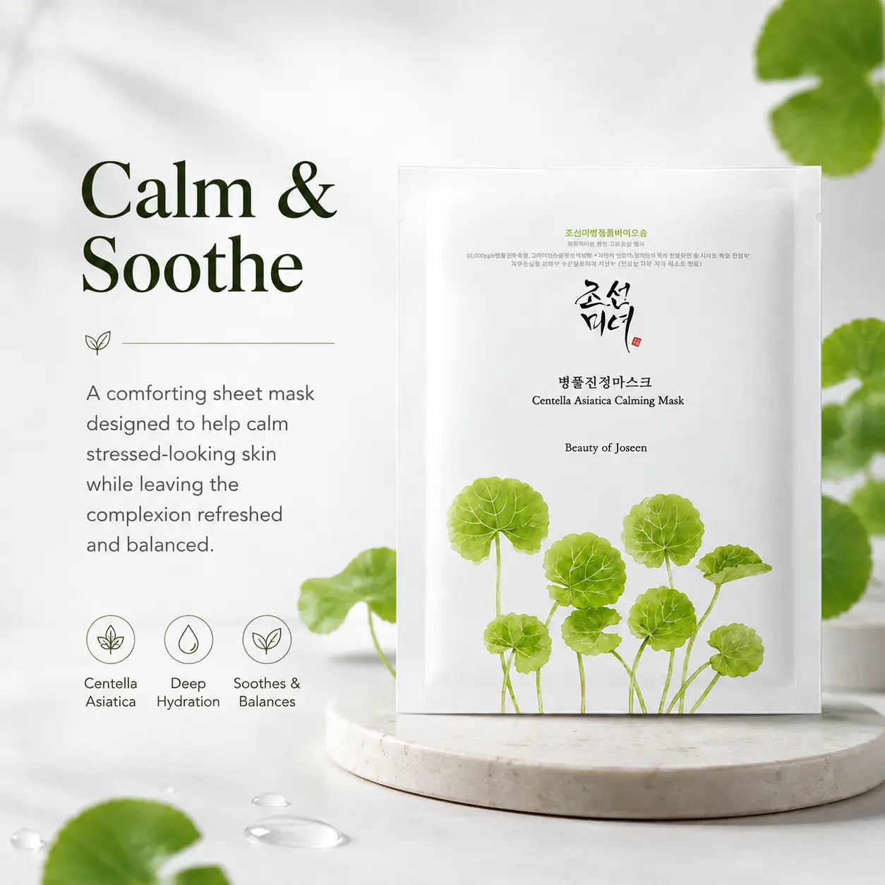 Beauty of Joseon Centella Asiatica Calming Mask x 10ea 25ml 25ml 10ea