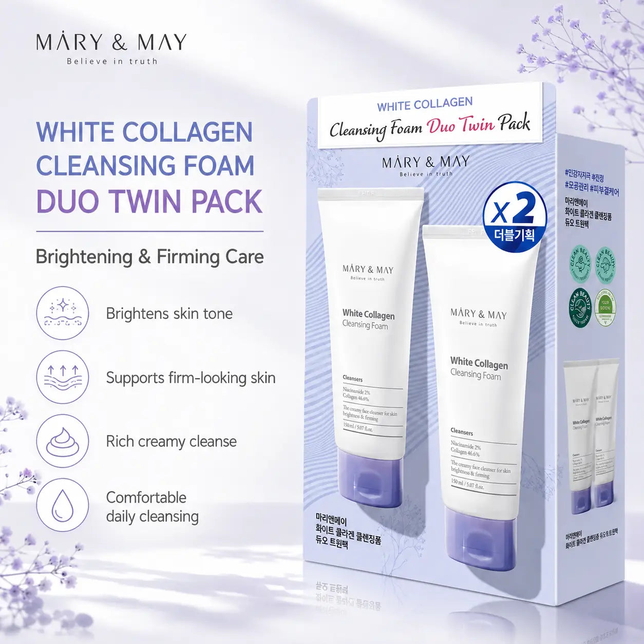 Mary&May White Collagen Cleansing Foam Duo Twin Pack ( x2) 150ml 150ml x2