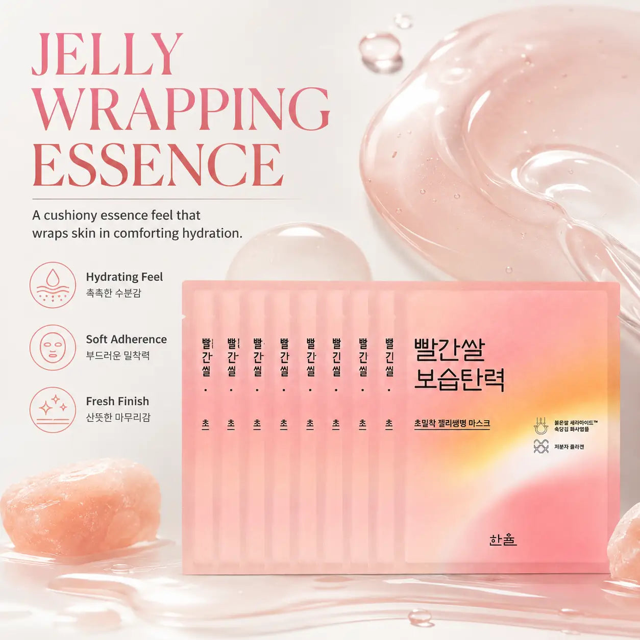 HANYUL Nature in Life Red Rice Sheet Mask 10ea