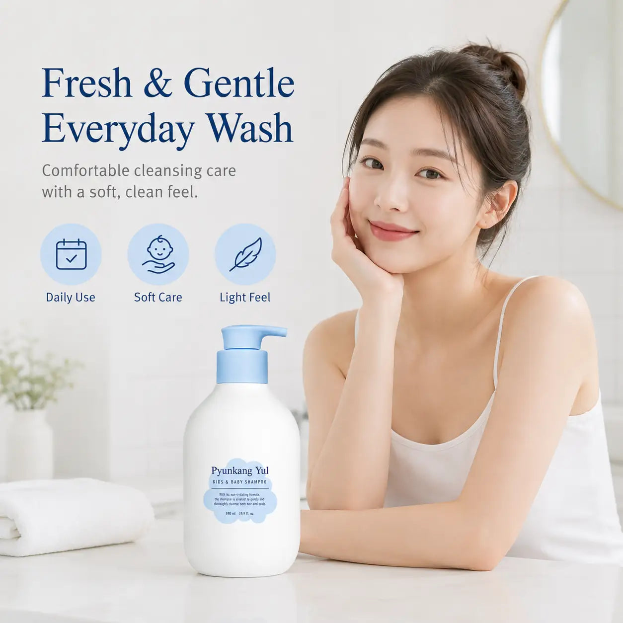 Pyunkang Yul Kids & Baby Shampoo Sweet Orange 590ml