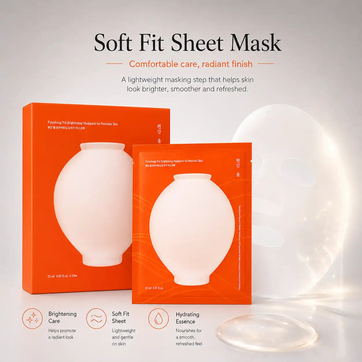 Pyunkang Yul Brightening Maskpack for Porcelain Skin 25ml 10ea