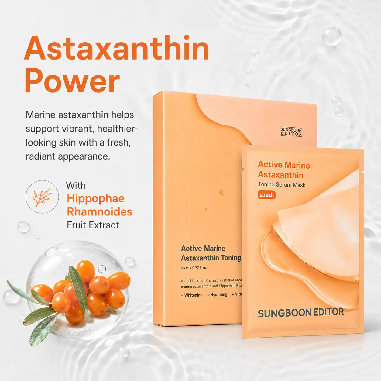 SUNGBOON EDITOR Active Marine Astaxanthin 23g