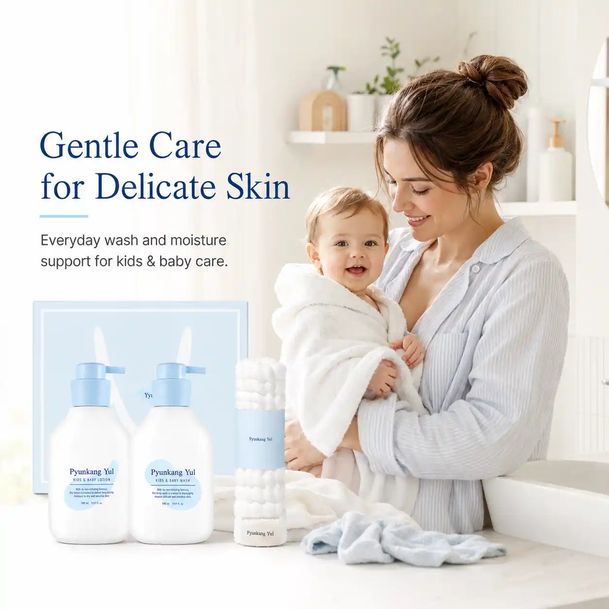 Pyunkang Yul Kids & Baby Gift Set 590ml x2 + Gauze