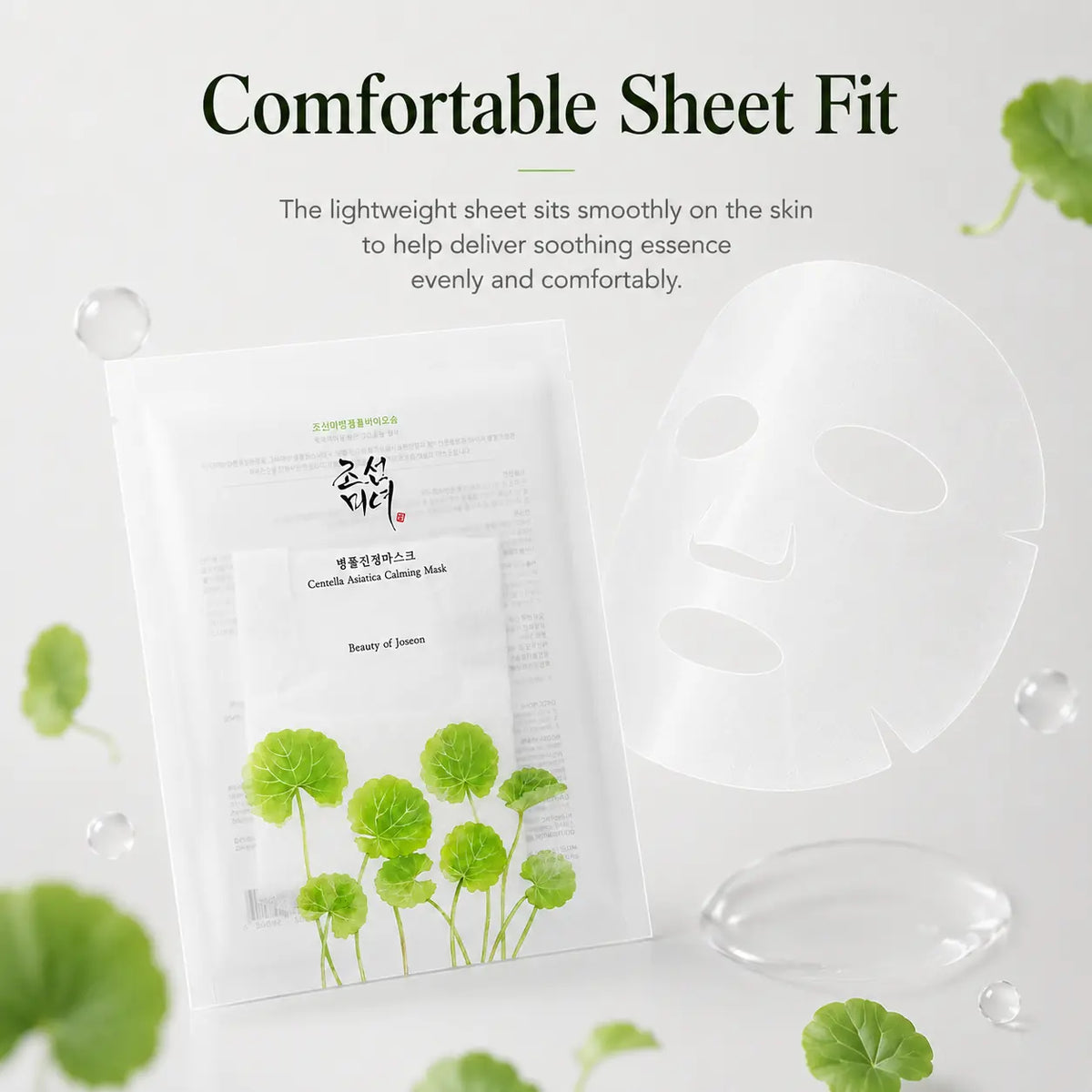 Beauty of Joseon Centella Asiatica Calming Mask x 10ea 25ml 25ml 10ea