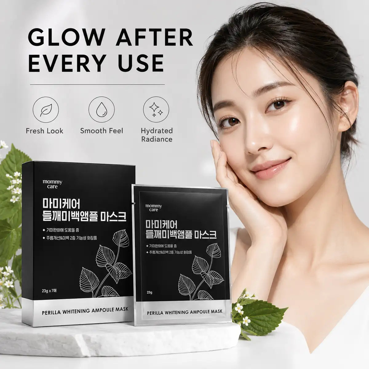 mommycare Perilla Brightening Ampoule texture close-up (view 7)