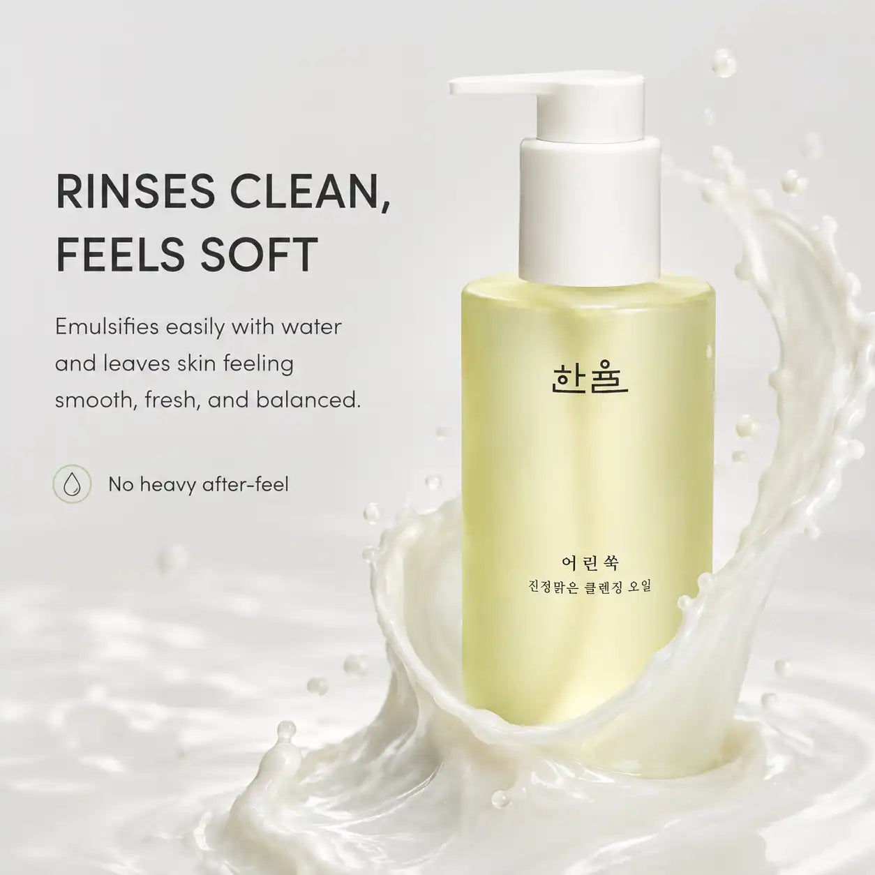 HANYUL Pure Artemisia Cleansing Oil 200ml
