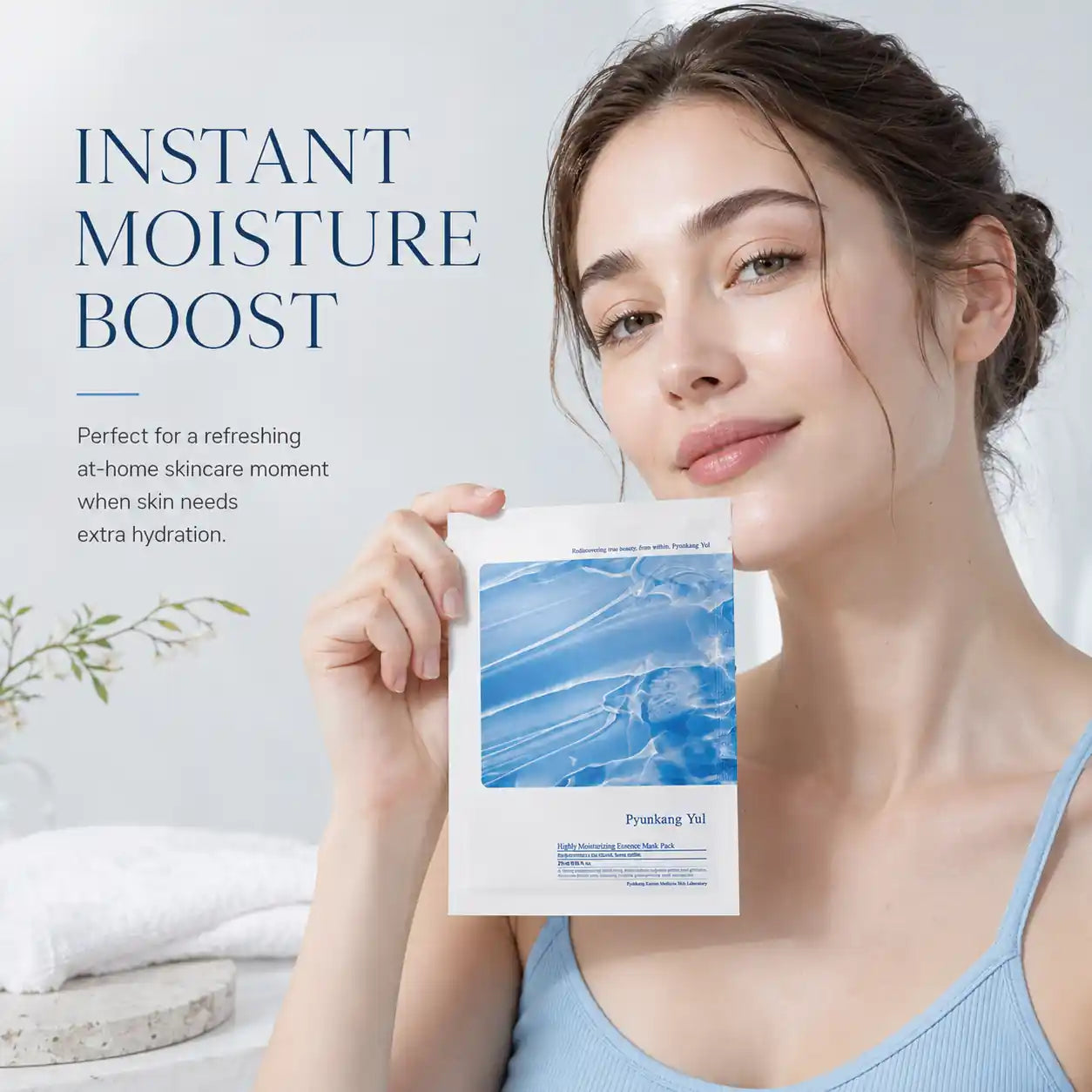 Pyunkang Yul Highly Moisturizing Essence Mask Pack 10ea 25ml