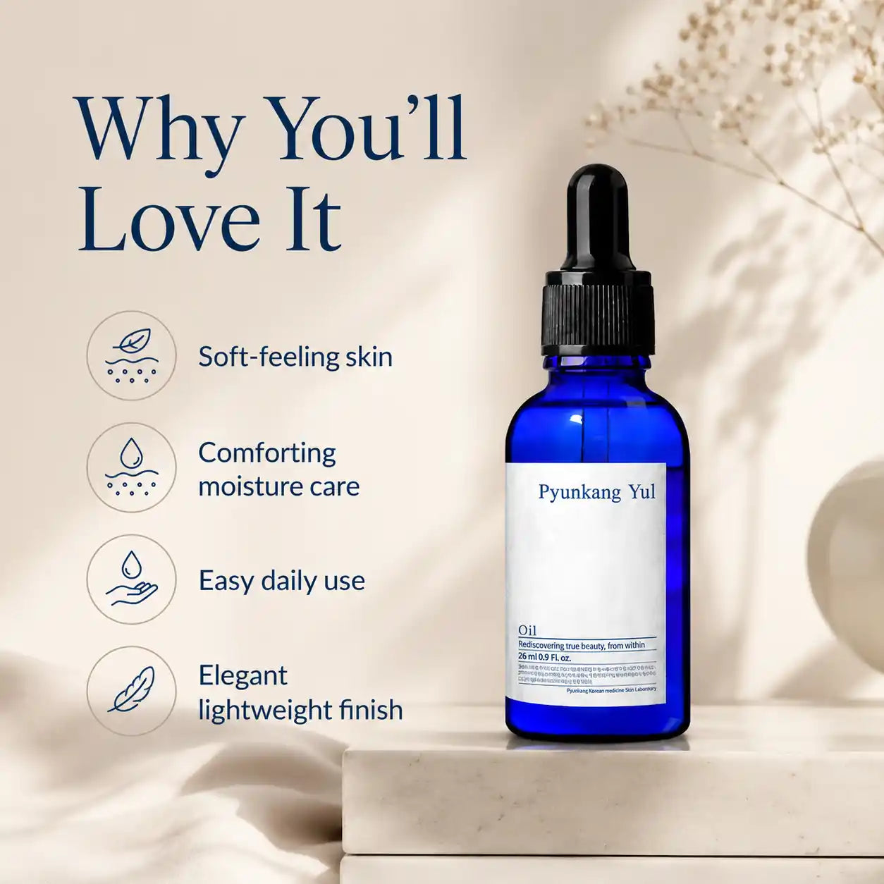 Pyunkang Yul Oil 26ml