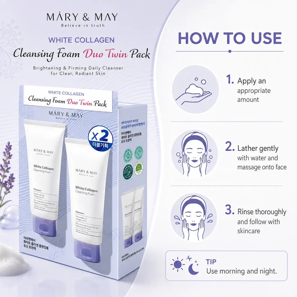 Mary&May White Collagen Cleansing Foam Duo Twin Pack ( x2) 150ml 150ml x2