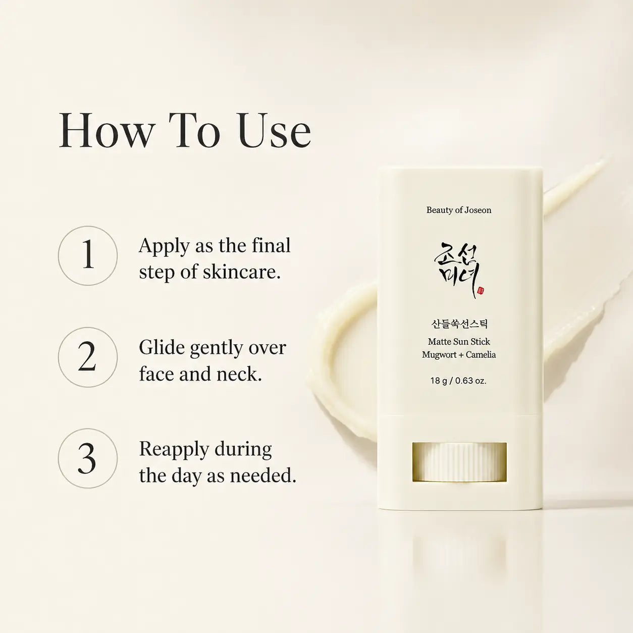 Beauty of Joseon Matte Sun Stick : Mugwort + Camelia 18g