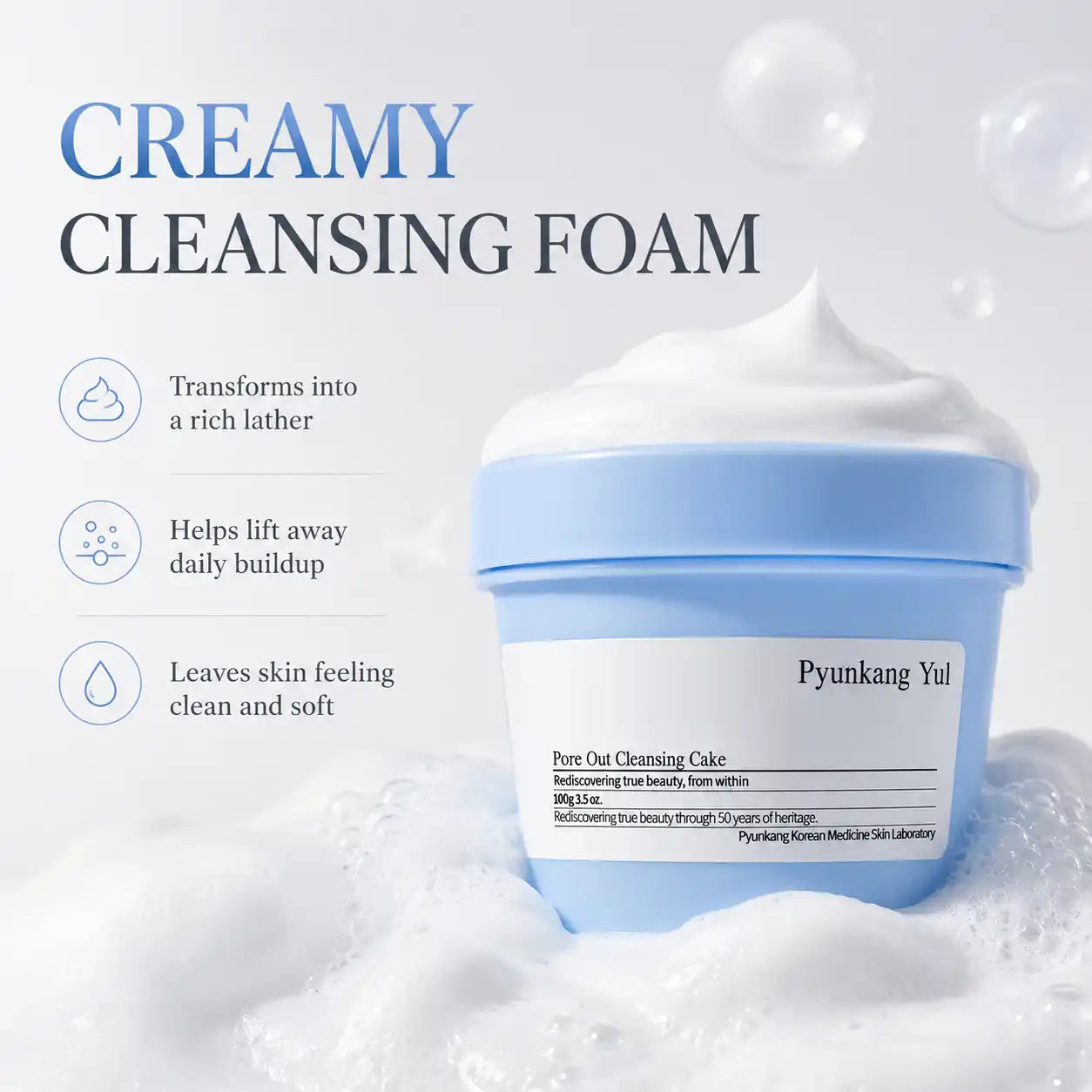 Pyunkang Yul Pore Out Cleansing Cake 100g