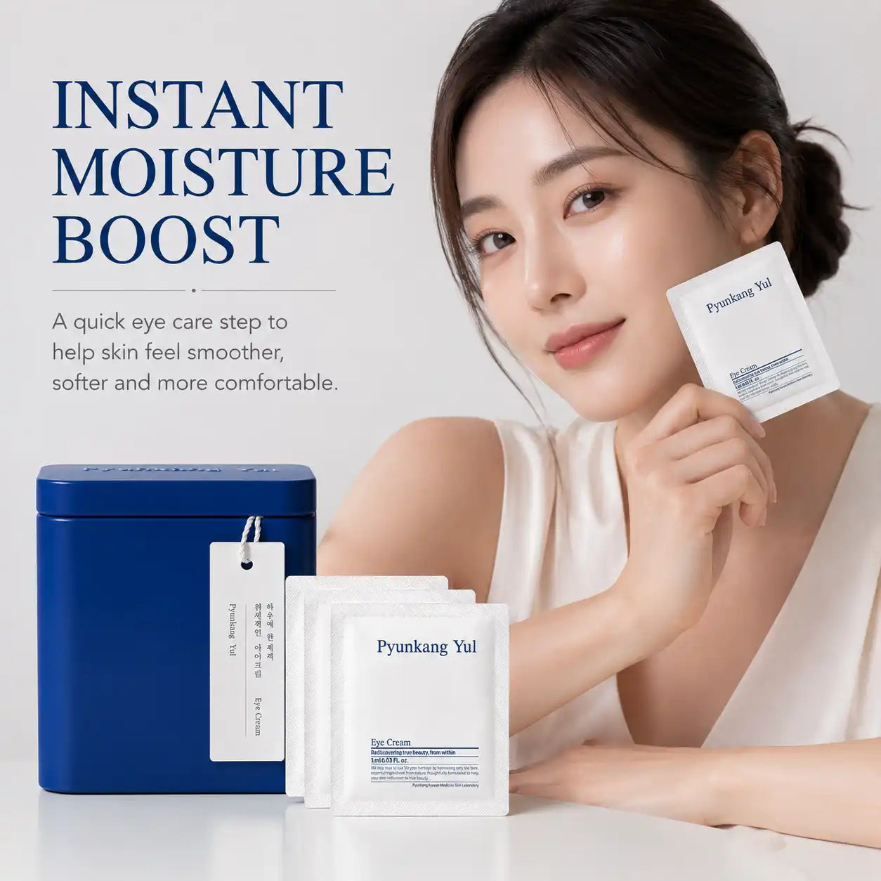 Pyunkang Yul Eye Cream x 50ea 1ml