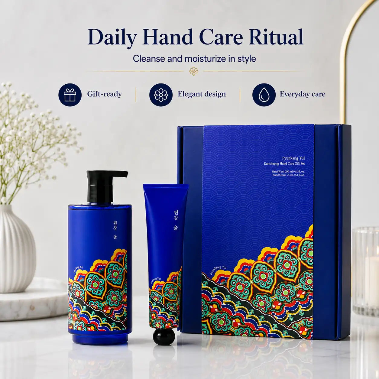 Pyunkang Yul Dancheong Hand Care Gift Set 350ml + 75ml