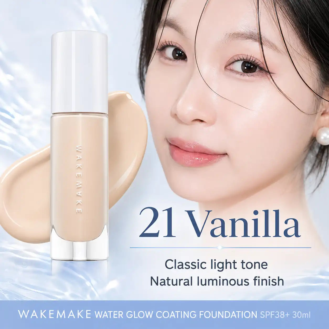 WAKEMAKE Water Glow Coating Foundation SPF38+ 30ml
