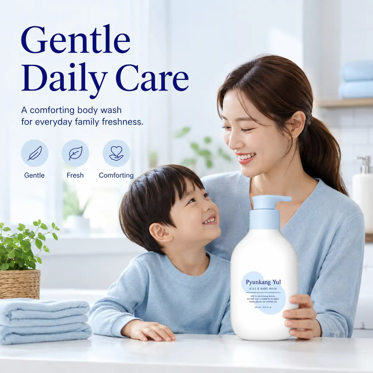Pyunkang Yul Kids & Baby Wash Sweet Orange 590ml