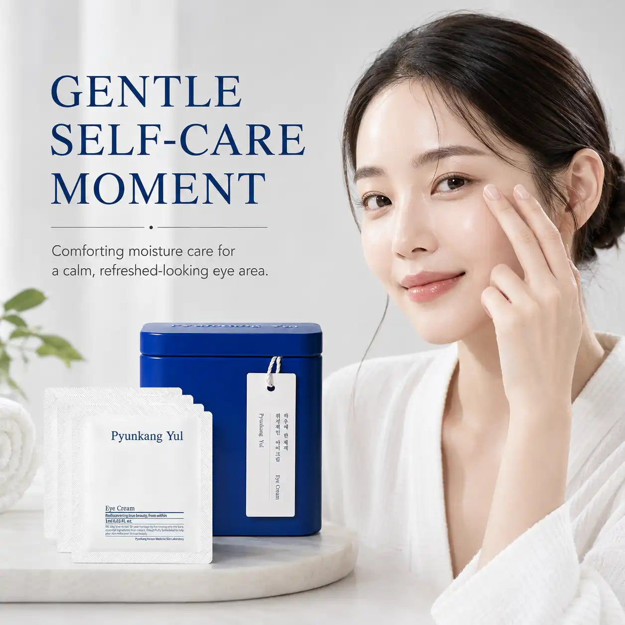 Pyunkang Yul Eye Cream x 50ea 1ml