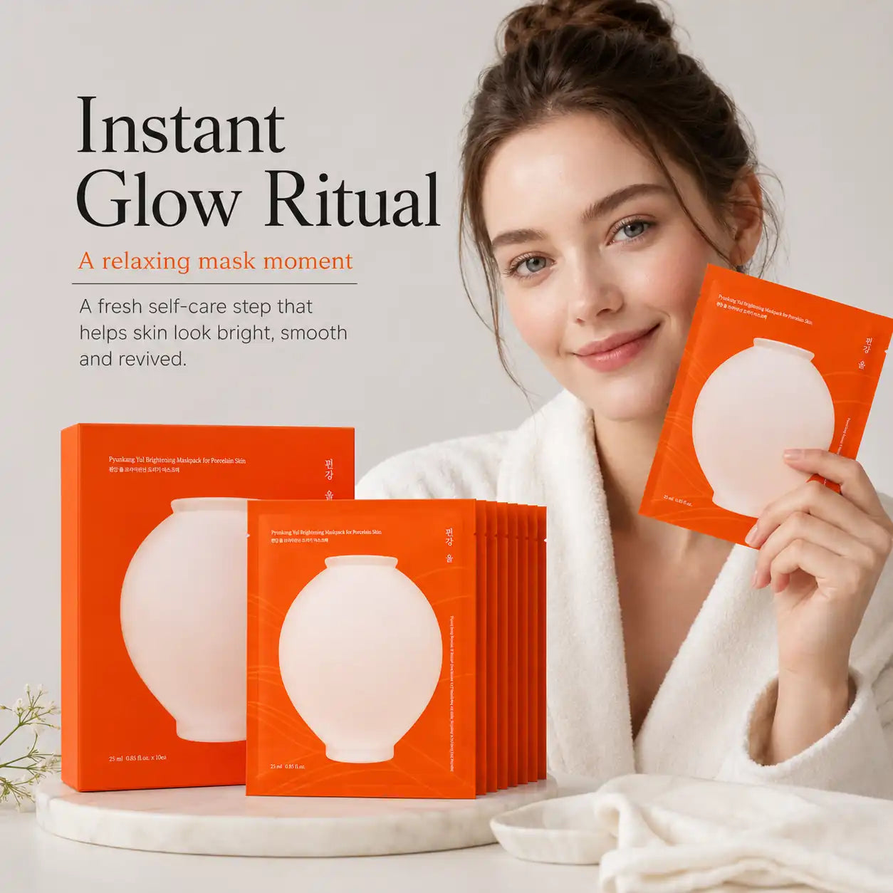 Pyunkang Yul Brightening Maskpack for Porcelain Skin 25ml 10ea