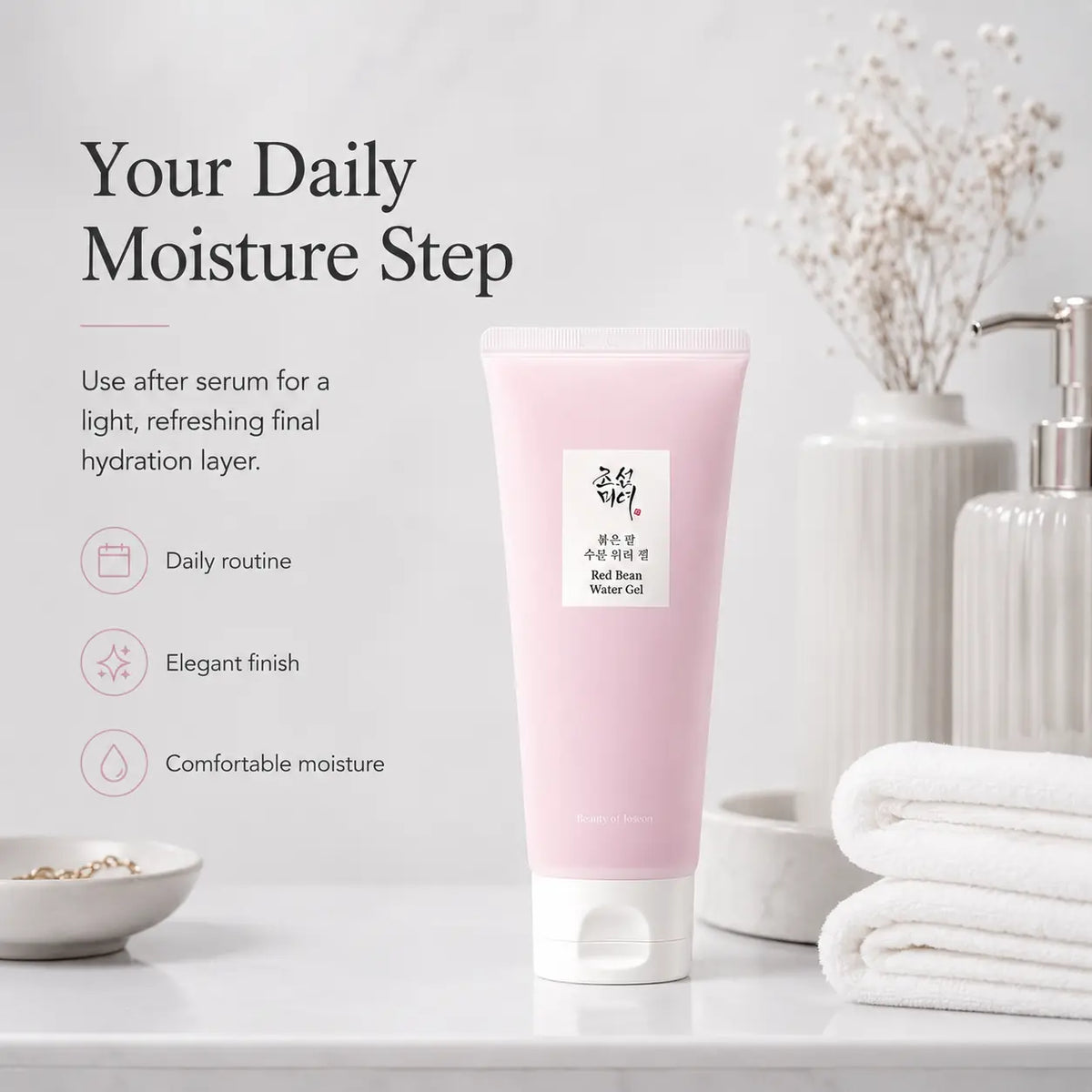 Beauty of Joseon Red Bean Water Gel 100ml