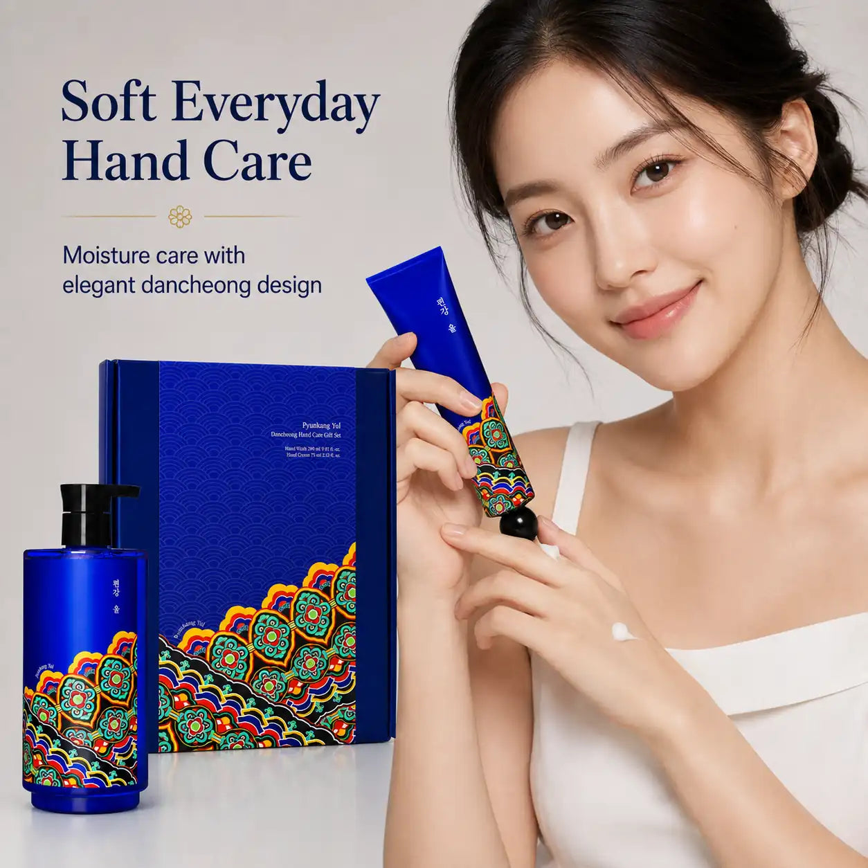 Pyunkang Yul Dancheong Hand Care Gift Set 350ml + 75ml
