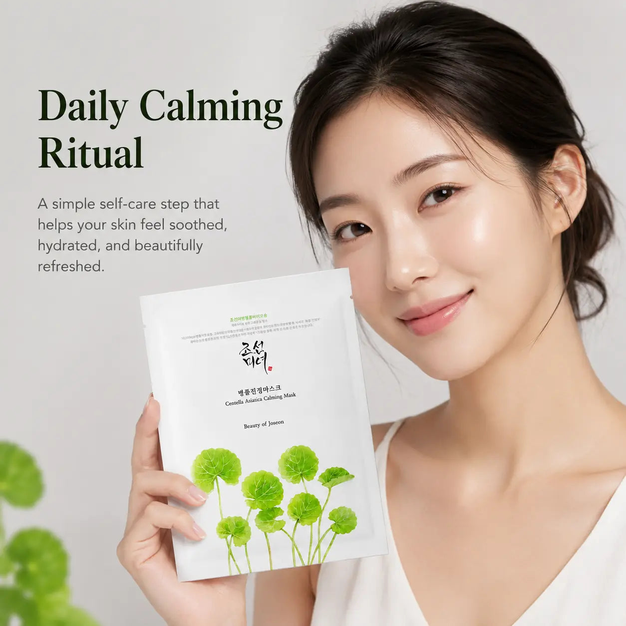 Beauty of Joseon Centella Asiatica Calming Mask x 10ea 25ml 25ml 10ea