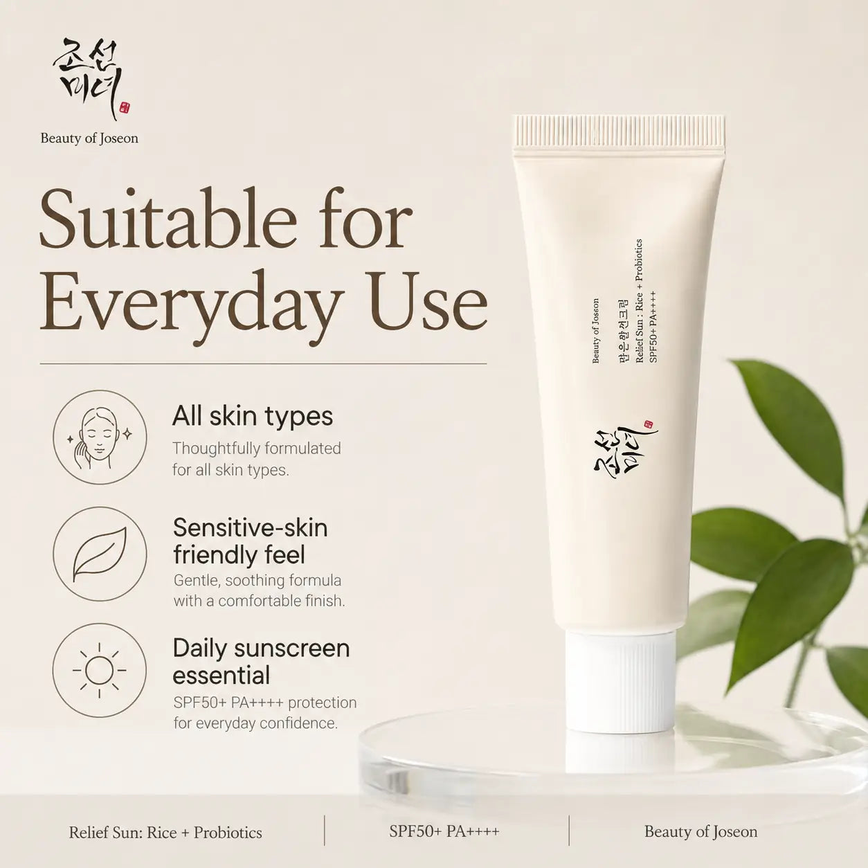 Beauty of Joseon comfort Sun : Rice + Probiotics Daily Beauty Care 50ml