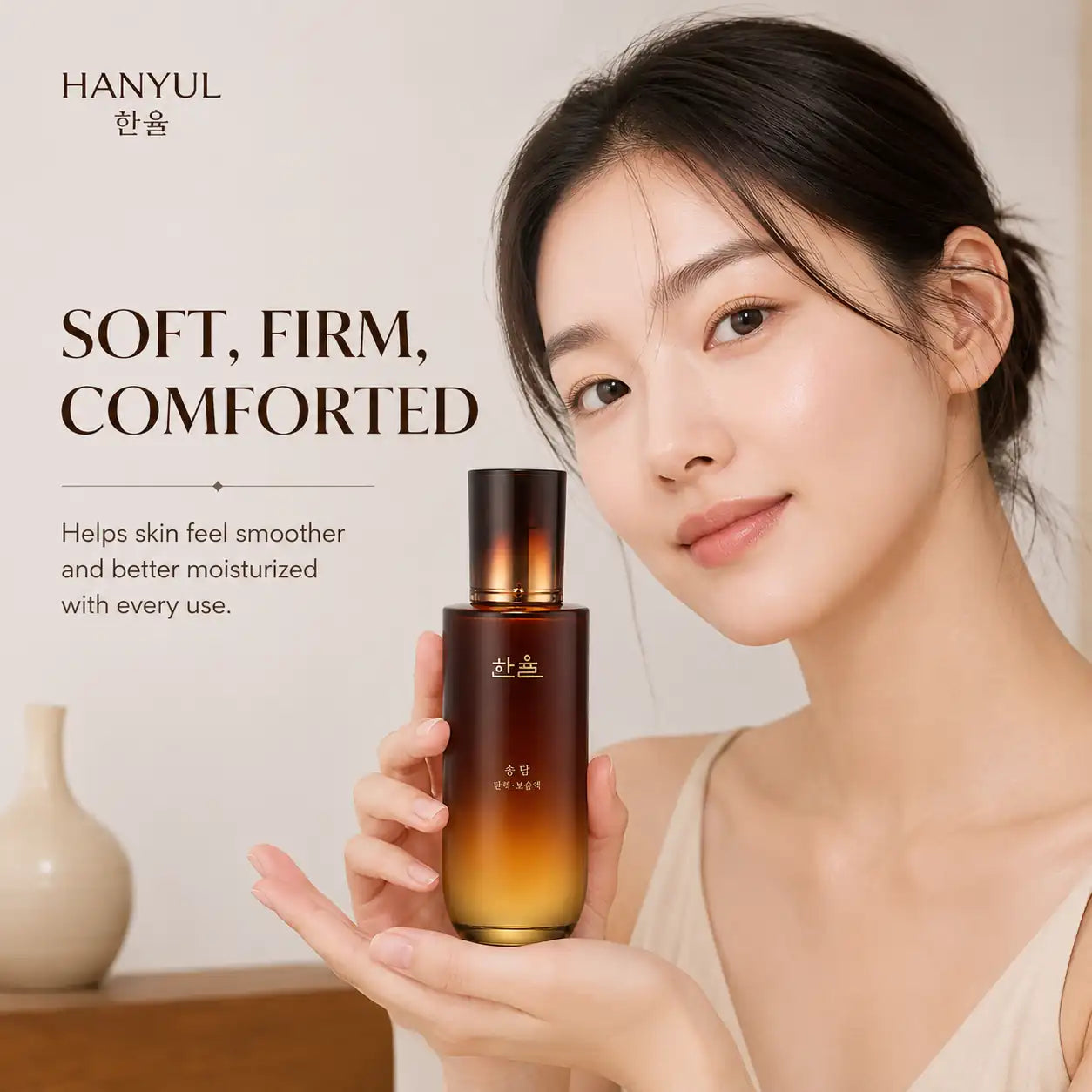 HANYUL Song Dam Firming Emulsion 125ml