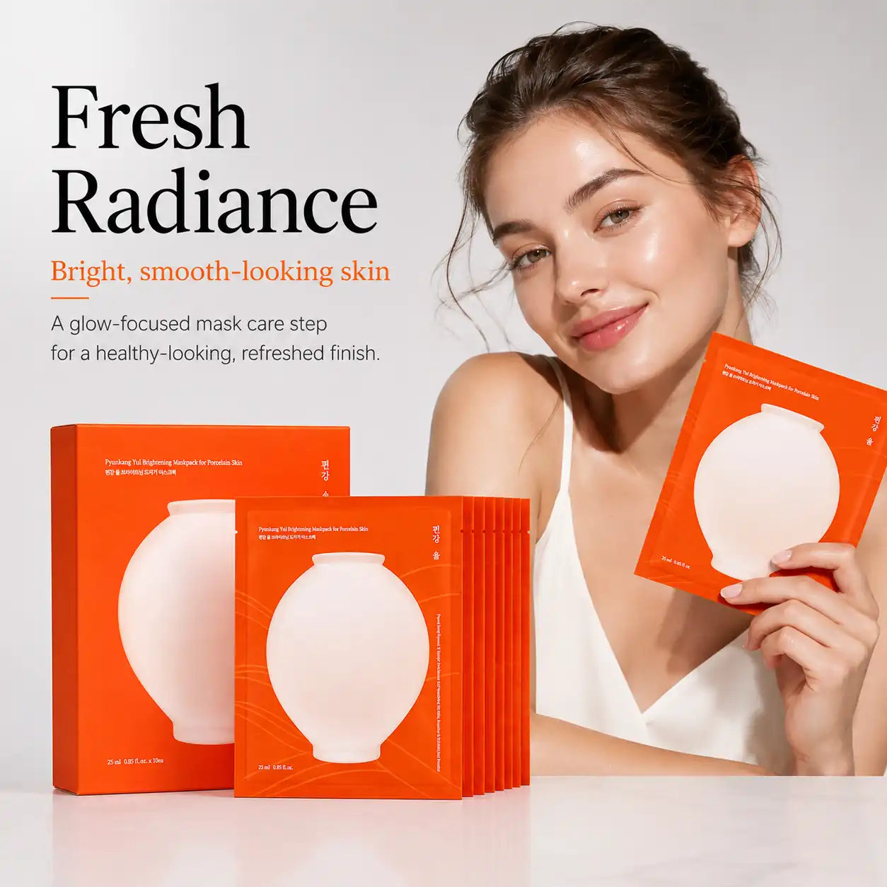Pyunkang Yul Brightening Maskpack for Porcelain Skin 25ml 10ea