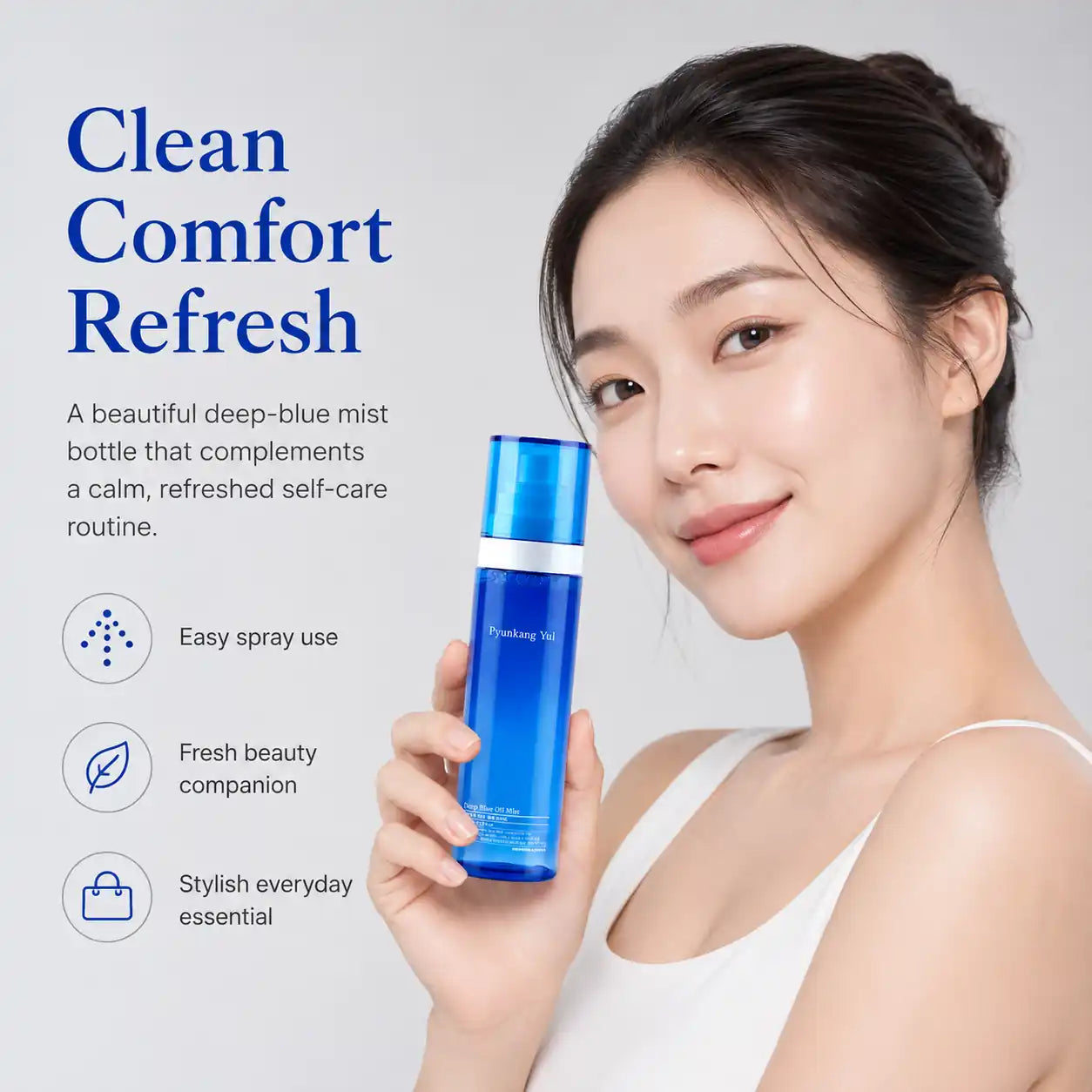 Pyunkang Yul Deep Blue Oil Mist 100ml