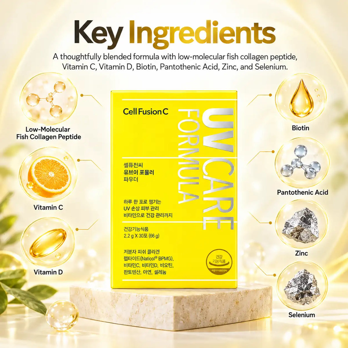 Cell Fusion C UV Formula Powder 2.2g x 30ea