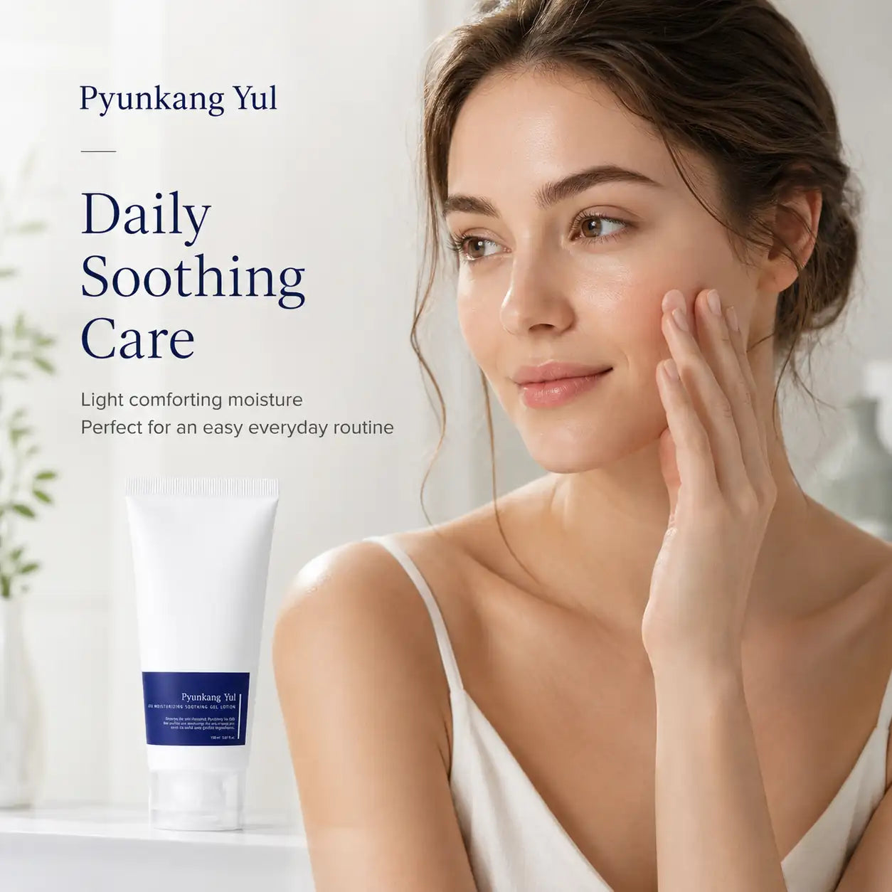 Pyunkang Yul Ato Moisturizing Soothing Gel Lotion 150ml
