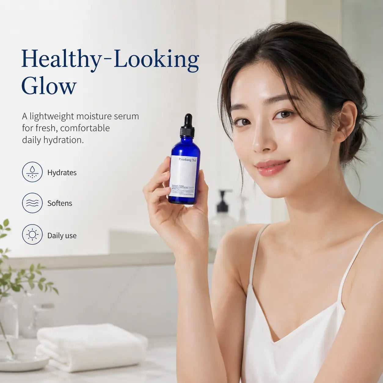 Pyunkang Yul Moisture Serum 100ml
