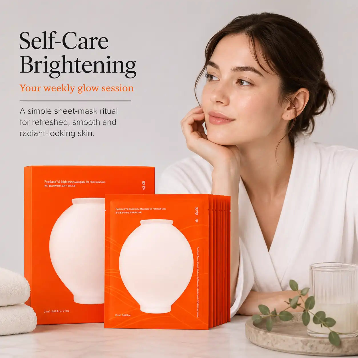 Pyunkang Yul Brightening Maskpack for Porcelain Skin 25ml 10ea