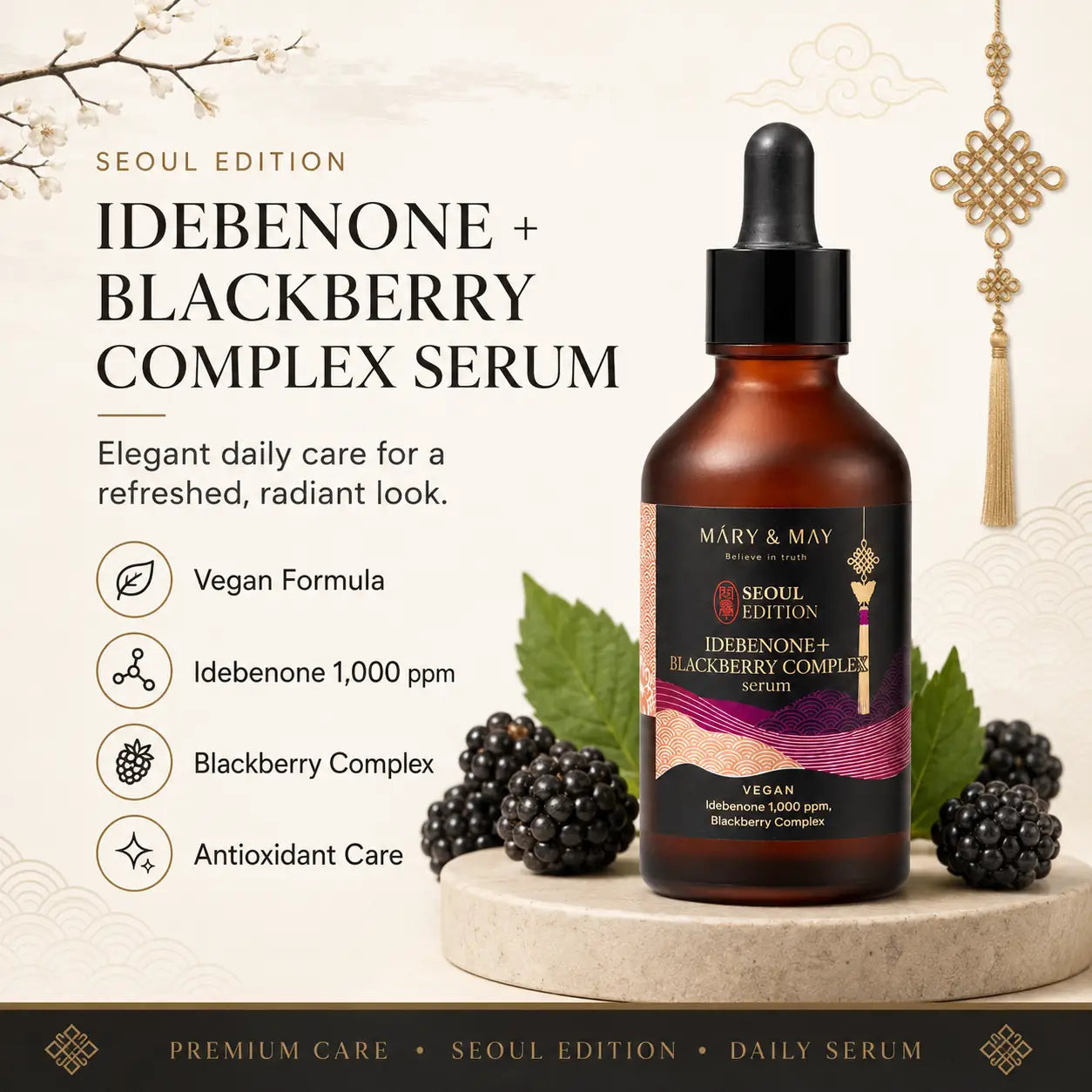 Mary&May Idebenone+Blackberry Complex Serum 80ml