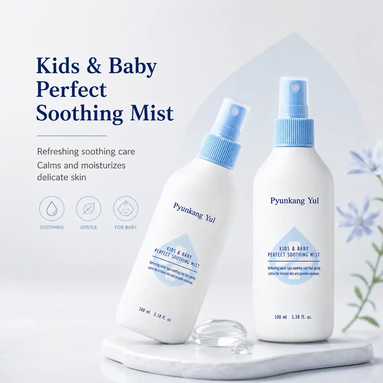 Pyunkang Yul Kids & Baby Perfect Soothing Mist 100ml