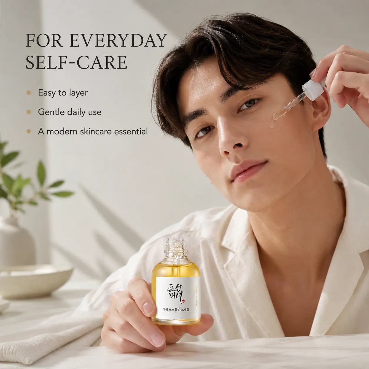 Beauty of Joseon Glow Serum : Propolis + Niacinamide 30ml