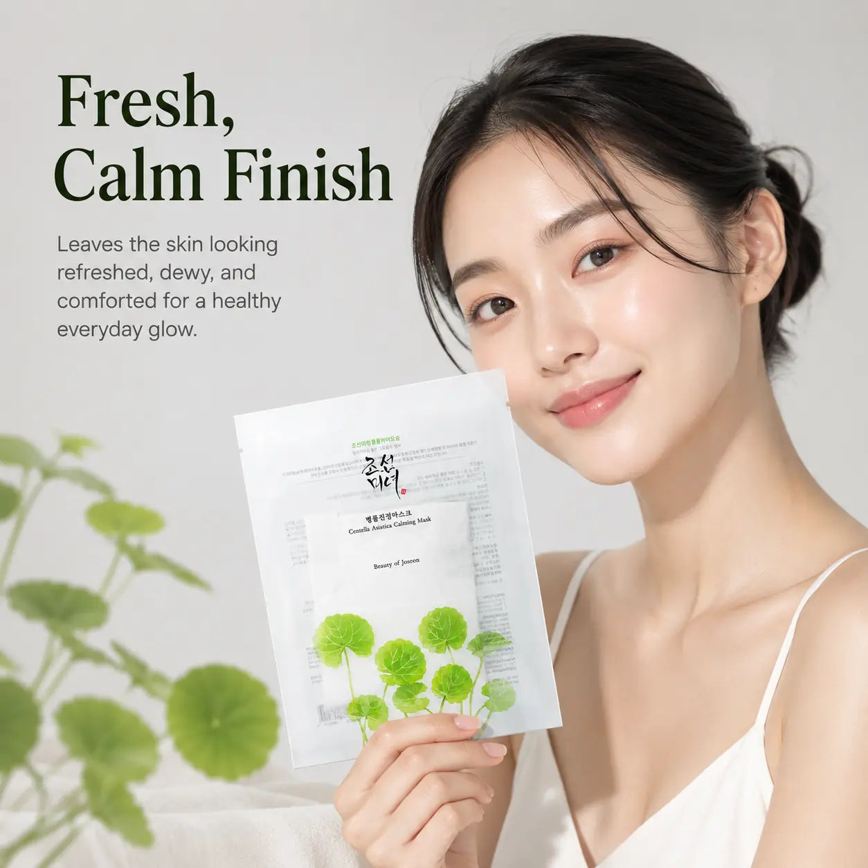 Beauty of Joseon Centella Asiatica Calming Mask x 10ea 25ml 25ml 10ea