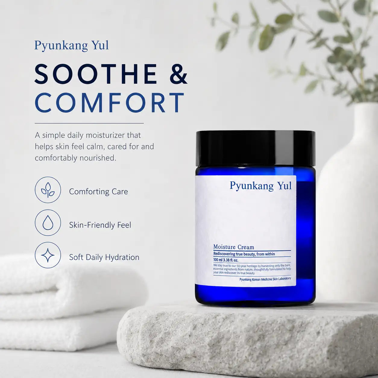 Pyunkang Yul Nutrition Cream 100ml