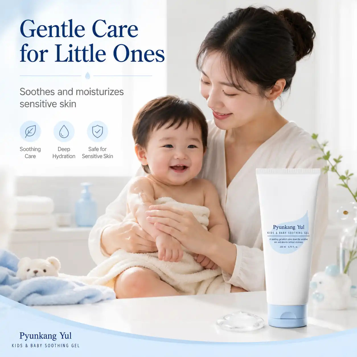 Pyunkang Yul Kids & Baby Soothing Gel 200ml