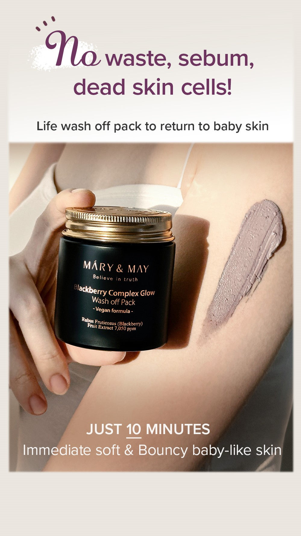 Mary&May Blackberry Complex Glow Wash Off Pack 125g Korean skincare product image