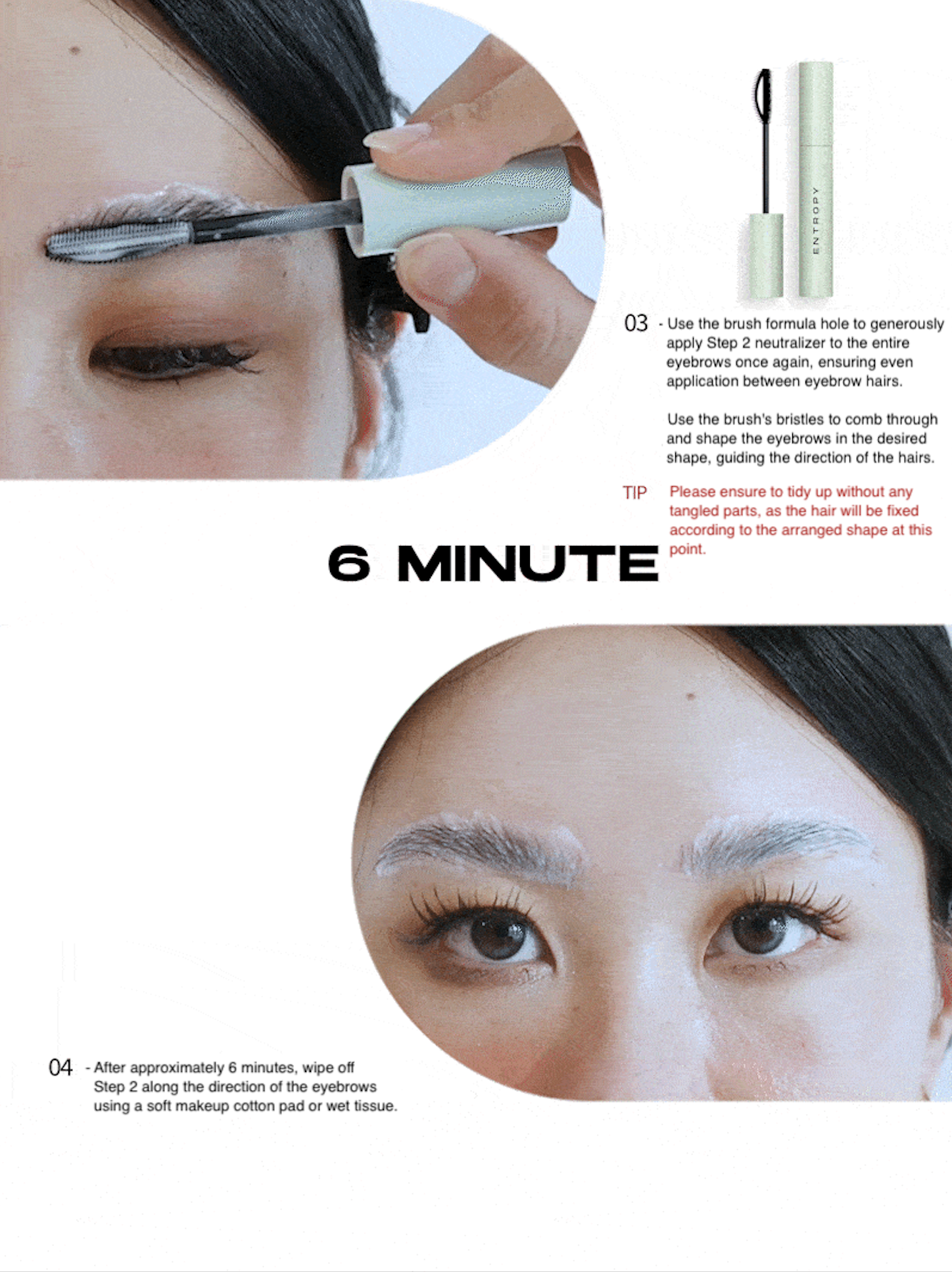 Entropy Tough Brow Lift Perm 20g product shot (3)