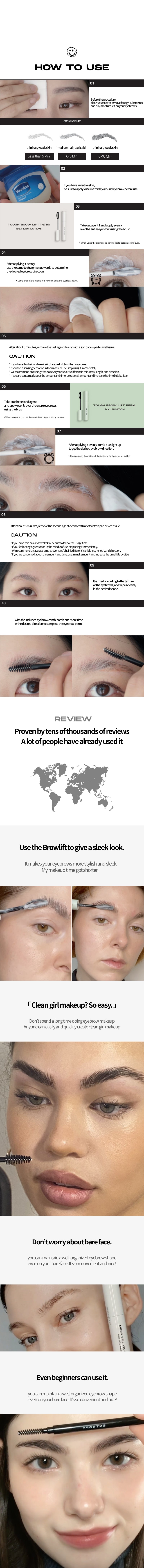 ENTROPY Tough Brow Lift Perm 20g K-beauty makeup product image